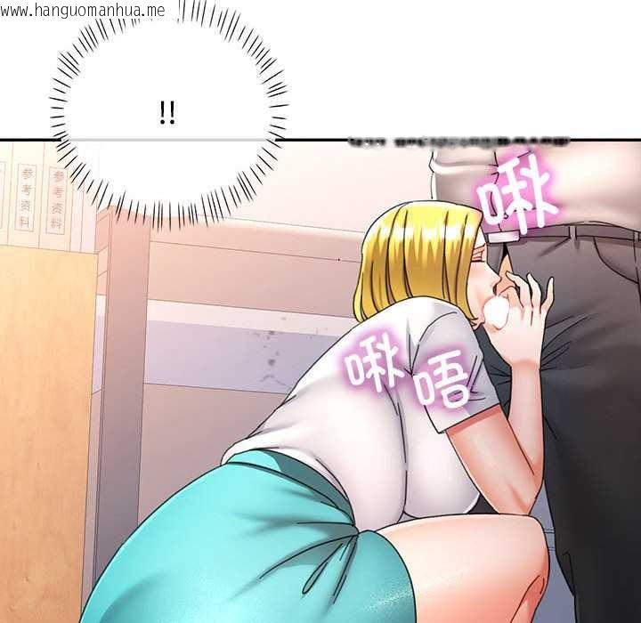 韩国漫画可以爱你吗韩漫_可以爱你吗-第74话在线免费阅读-韩国漫画-第119张图片