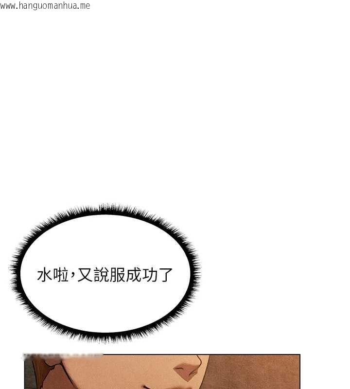 韩国漫画人妻猎人韩漫_人妻猎人-第101话-与两光弟子的「淫」色协议在线免费阅读-韩国漫画-第7张图片