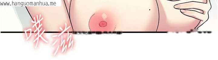 韩国漫画羞耻课堂韩漫_羞耻课堂-第8话-张这么开还装害羞在线免费阅读-韩国漫画-第200张图片