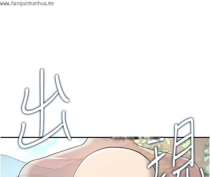 韩国漫画飞机杯女神连线中韩漫_飞机杯女神连线中-第33话-女神亲榨柠檬汁在线免费阅读-韩国漫画-第79张图片