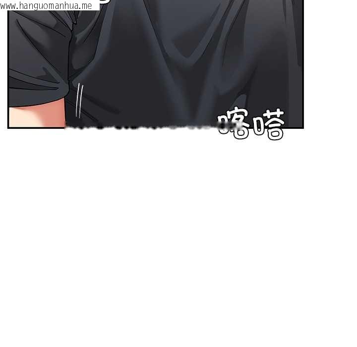 韩国漫画后宫之王韩漫_后宫之王-第55话在线免费阅读-韩国漫画-第31张图片