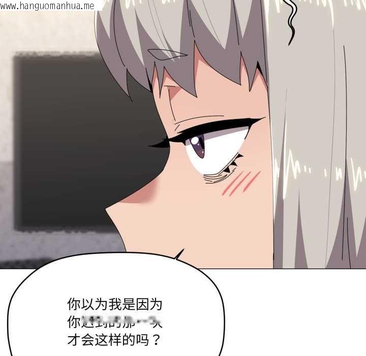 韩国漫画家人之间这样不好吧？韩漫_家人之间这样不好吧？-第67话在线免费阅读-韩国漫画-第58张图片