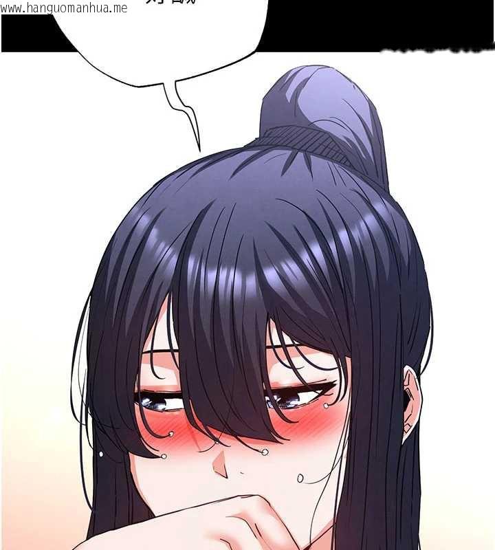 韩国漫画末日雕堡韩漫_末日雕堡-第49话-在海底挖特大鲍鱼在线免费阅读-韩国漫画-第11张图片