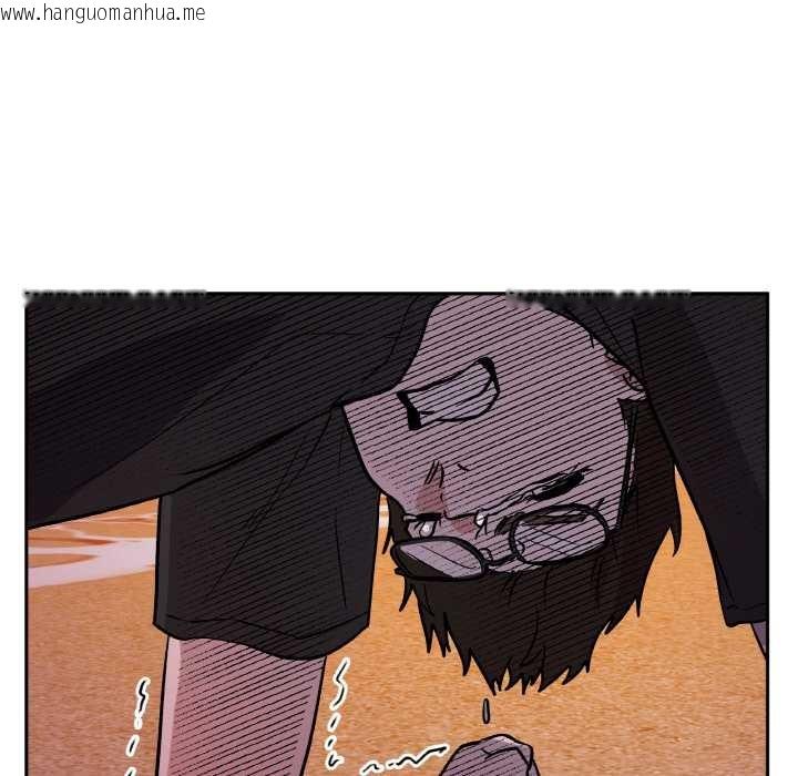 韩国漫画附属品少女的叛逆期韩漫_附属品少女的叛逆期-第20话在线免费阅读-韩国漫画-第17张图片