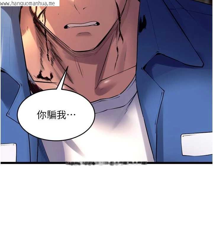 韩国漫画狱火重生韩漫_狱火重生-第38话-最后一项测验在线免费阅读-韩国漫画-第157张图片