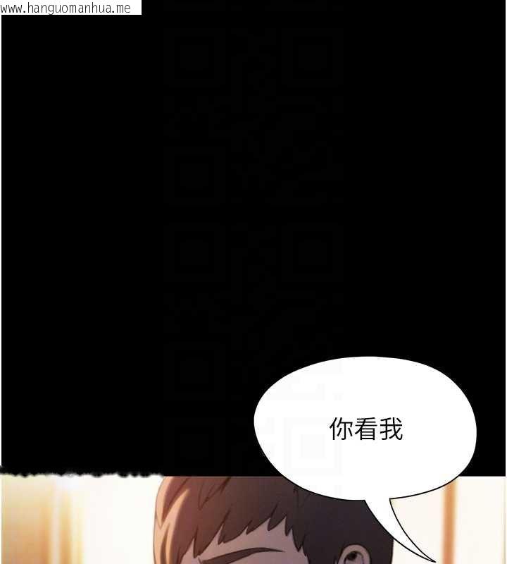 韩国漫画恋爱大富翁韩漫_恋爱大富翁-第40话-要不要和我搞叛逆?在线免费阅读-韩国漫画-第106张图片