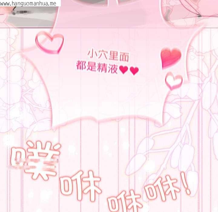 韩国漫画配角的生存任务韩漫_配角的生存任务-第35话在线免费阅读-韩国漫画-第168张图片