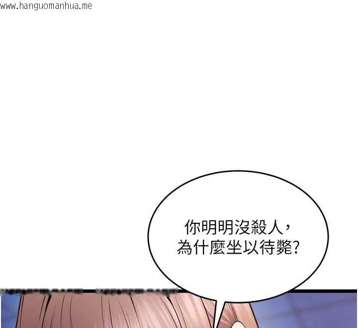 韩国漫画狱火重生韩漫_狱火重生-第38话-最后一项测验在线免费阅读-韩国漫画-第31张图片