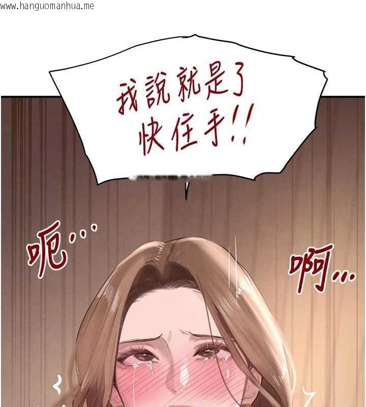 韩国漫画黑道千金韩漫_黑道千金-第53话-超强度快感折磨在线免费阅读-韩国漫画-第157张图片