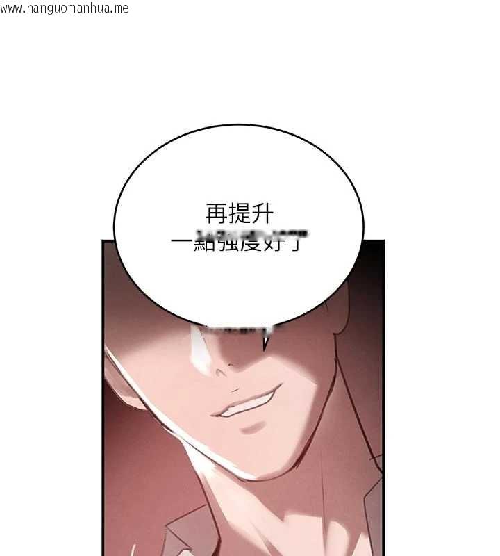 韩国漫画黑道千金韩漫_黑道千金-第53话-超强度快感折磨在线免费阅读-韩国漫画-第72张图片