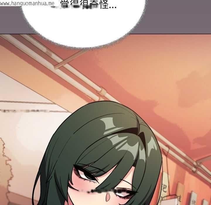 韩国漫画缺德邻居难相处韩漫_缺德邻居难相处-第54话在线免费阅读-韩国漫画-第138张图片