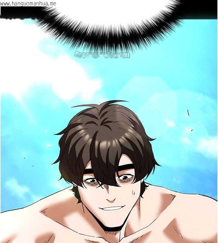 韩国漫画末日雕堡韩漫_末日雕堡-第49话-在海底挖特大鲍鱼在线免费阅读-韩国漫画-第56张图片