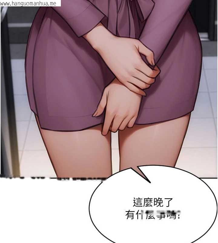 韩国漫画单身即纵欲韩漫_单身即纵欲-第22话-出卖肉体换老公前途在线免费阅读-韩国漫画-第3张图片