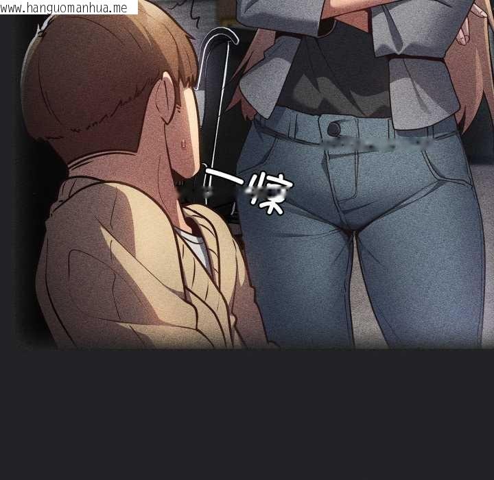 韩国漫画游戏不能这样玩/游戏规则我来定韩漫_游戏不能这样玩/游戏规则我来定-第121话在线免费阅读-韩国漫画-第279张图片