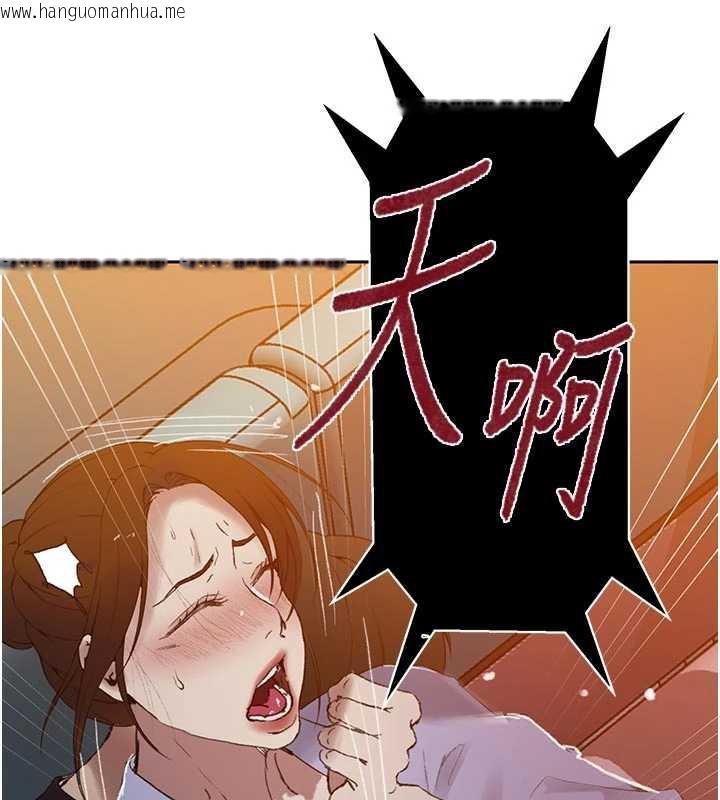 韩国漫画秘密教学韩漫_秘密教学-第286话-被公车侵犯?!在线免费阅读-韩国漫画-第26张图片
