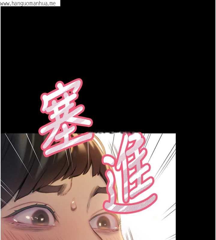 韩国漫画恋爱大富翁韩漫_恋爱大富翁-第40话-要不要和我搞叛逆?在线免费阅读-韩国漫画-第108张图片