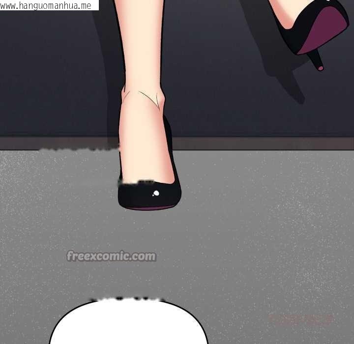 韩国漫画缺德邻居难相处韩漫_缺德邻居难相处-第54话在线免费阅读-韩国漫画-第28张图片