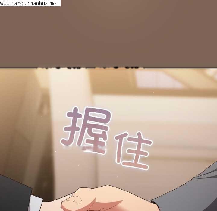 韩国漫画游戏不能这样玩/游戏规则我来定韩漫_游戏不能这样玩/游戏规则我来定-第121话在线免费阅读-韩国漫画-第83张图片