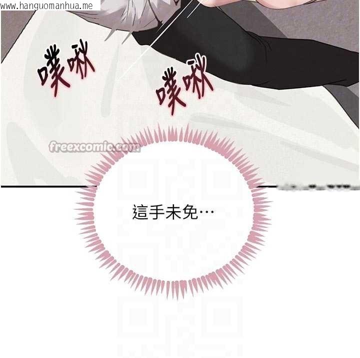 韩国漫画黑道千金韩漫_黑道千金-第53话-超强度快感折磨在线免费阅读-韩国漫画-第98张图片