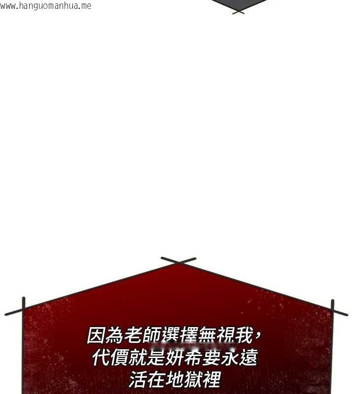 韩国漫画羞耻课堂韩漫_羞耻课堂-第8话-张这么开还装害羞在线免费阅读-韩国漫画-第52张图片