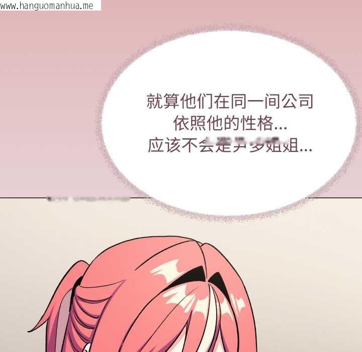 韩国漫画缺德邻居难相处韩漫_缺德邻居难相处-第54话在线免费阅读-韩国漫画-第165张图片