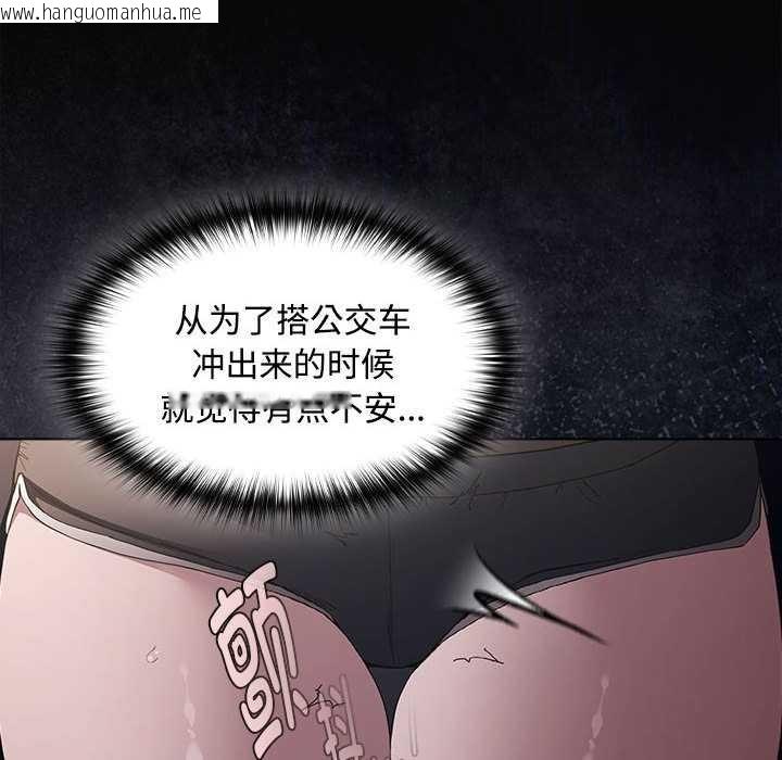 韩国漫画神圣陷阱韩漫_神圣陷阱-第15话在线免费阅读-韩国漫画-第12张图片