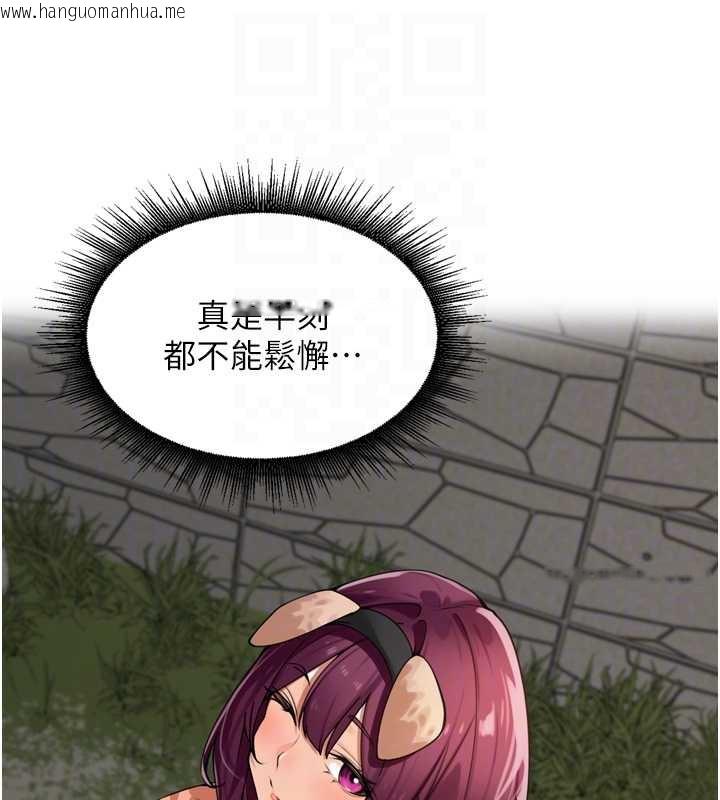 韩国漫画里长孙子开麦啦韩漫_里长孙子开麦啦-第28话-乖乖母狗好听话在线免费阅读-韩国漫画-第88张图片