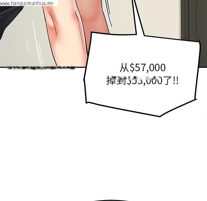 韩国漫画后宫之王韩漫_后宫之王-第55话在线免费阅读-韩国漫画-第29张图片