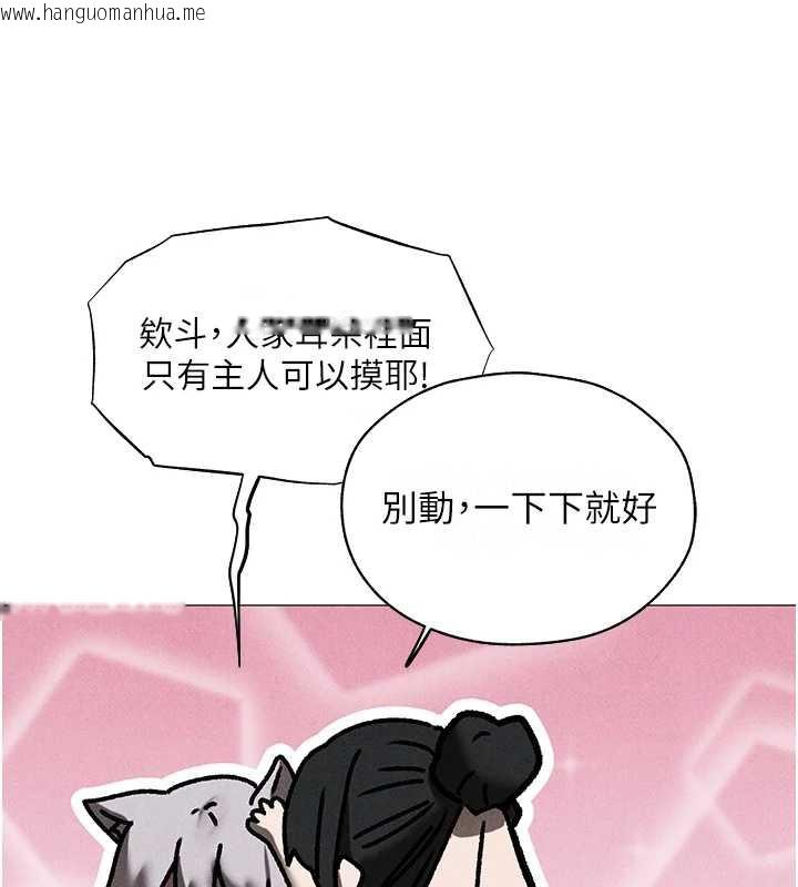 韩国漫画人妻猎人韩漫_人妻猎人-第101话-与两光弟子的「淫」色协议在线免费阅读-韩国漫画-第58张图片