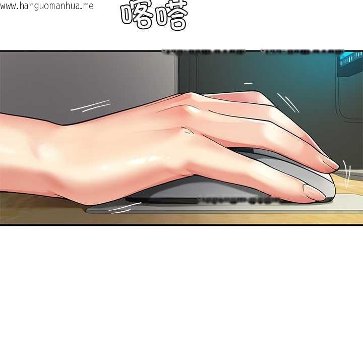 韩国漫画后宫之王韩漫_后宫之王-第55话在线免费阅读-韩国漫画-第18张图片