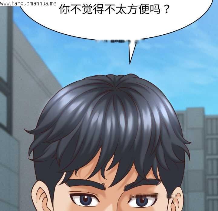 韩国漫画她们的夜晚属于我/与人妻有个秘密韩漫_她们的夜晚属于我/与人妻有个秘密-第12话在线免费阅读-韩国漫画-第149张图片