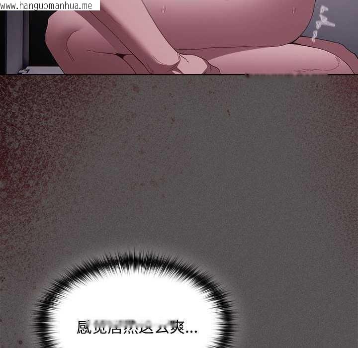 韩国漫画神圣陷阱韩漫_神圣陷阱-第15话在线免费阅读-韩国漫画-第90张图片