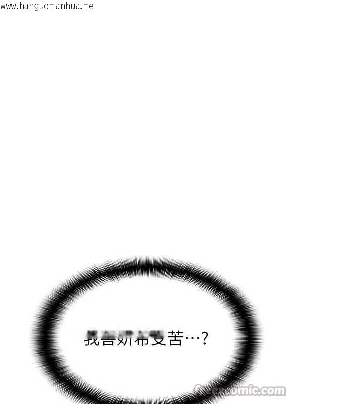 韩国漫画羞耻课堂韩漫_羞耻课堂-第8话-张这么开还装害羞在线免费阅读-韩国漫画-第56张图片