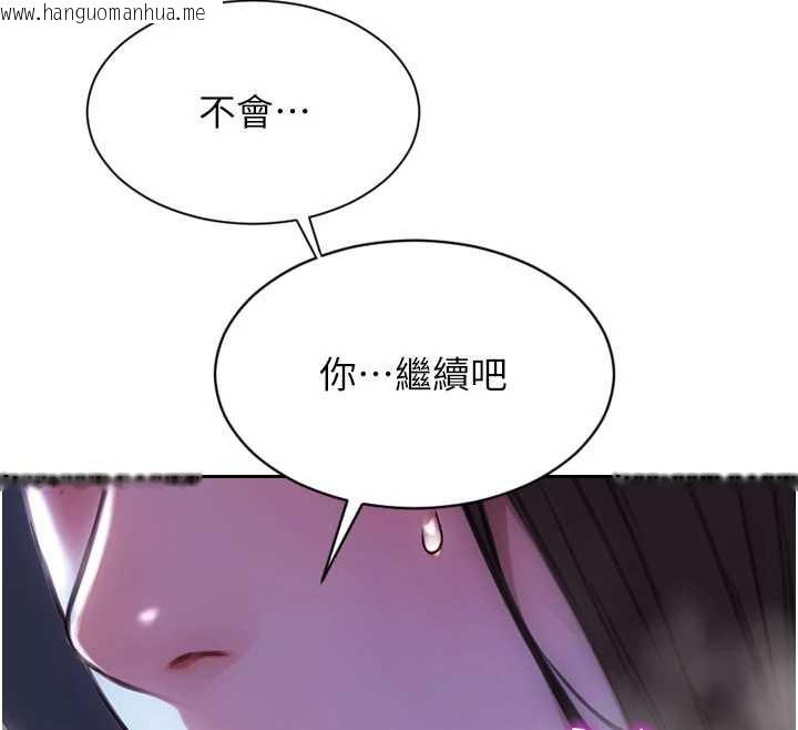 韩国漫画单身即纵欲韩漫_单身即纵欲-第22话-出卖肉体换老公前途在线免费阅读-韩国漫画-第134张图片