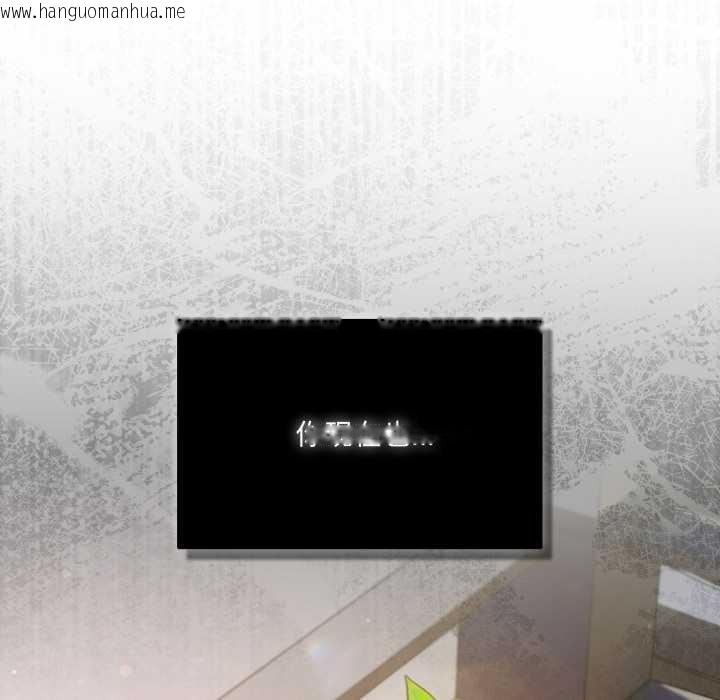 韩国漫画喵来的恋爱韩漫_喵来的恋爱-第39话在线免费阅读-韩国漫画-第104张图片