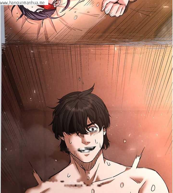 韩国漫画末日雕堡韩漫_末日雕堡-第49话-在海底挖特大鲍鱼在线免费阅读-韩国漫画-第46张图片