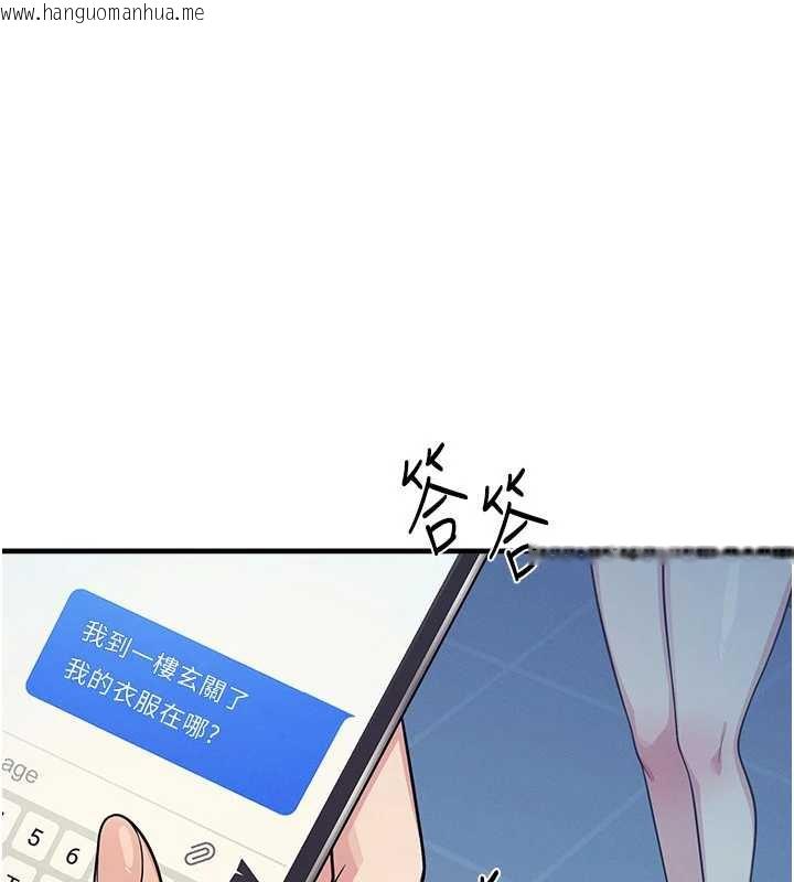 韩国漫画羞耻课堂韩漫_羞耻课堂-第8话-张这么开还装害羞在线免费阅读-韩国漫画-第1张图片