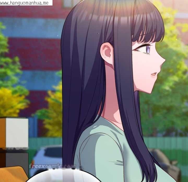 韩国漫画喵来的恋爱韩漫_喵来的恋爱-第39话在线免费阅读-韩国漫画-第98张图片