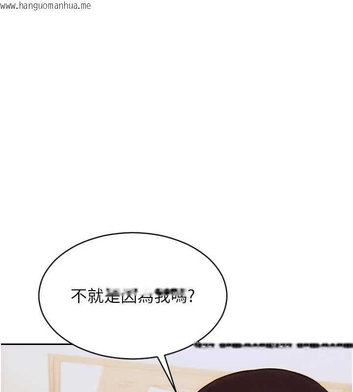 韩国漫画单身即纵欲韩漫_单身即纵欲-第22话-出卖肉体换老公前途在线免费阅读-韩国漫画-第74张图片