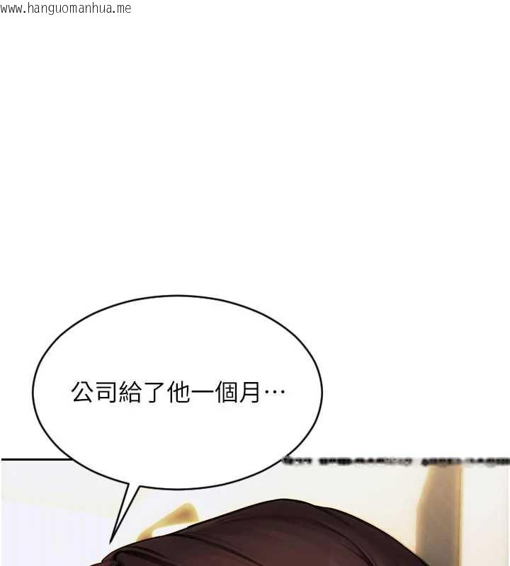 韩国漫画单身即纵欲韩漫_单身即纵欲-第22话-出卖肉体换老公前途在线免费阅读-韩国漫画-第31张图片