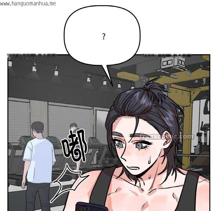 韩国漫画附属品少女的叛逆期韩漫_附属品少女的叛逆期-第20话在线免费阅读-韩国漫画-第126张图片