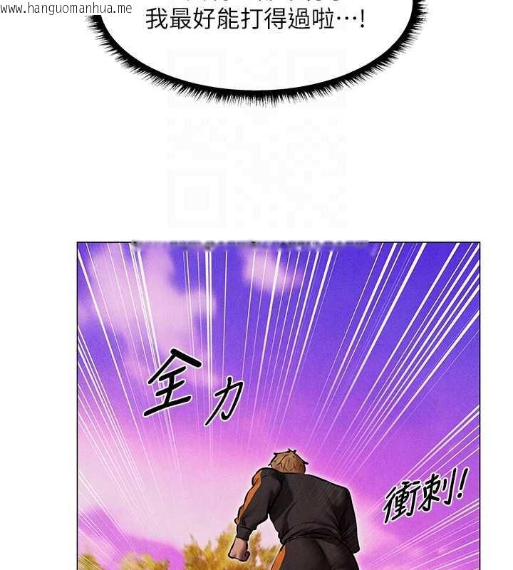 韩国漫画人妻猎人韩漫_人妻猎人-第101话-与两光弟子的「淫」色协议在线免费阅读-韩国漫画-第67张图片