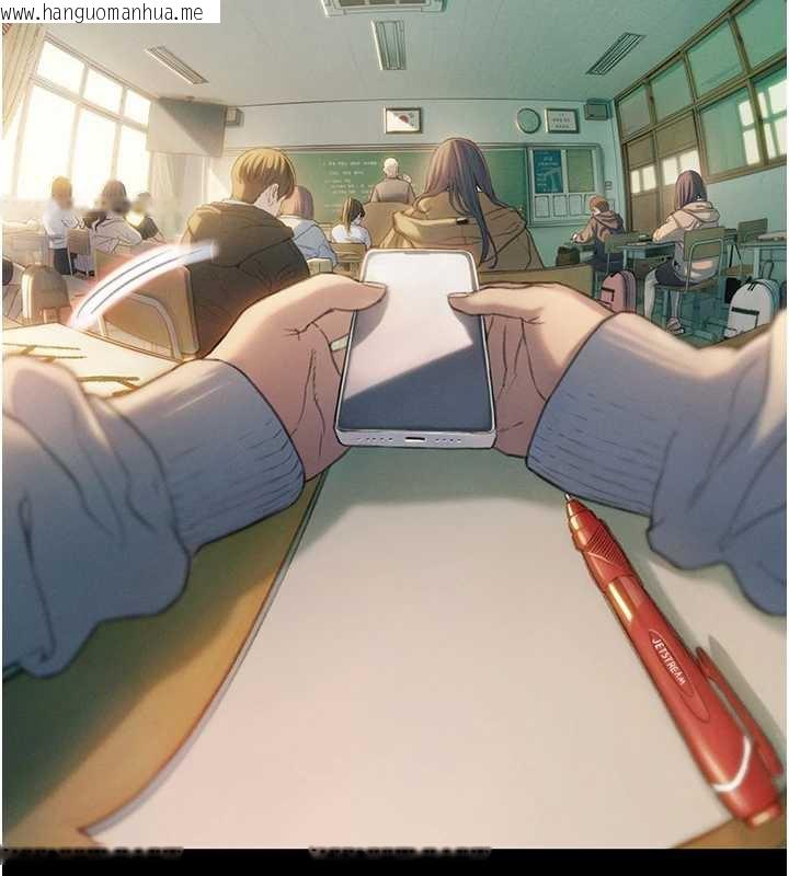 韩国漫画恋爱大富翁韩漫_恋爱大富翁-第40话-要不要和我搞叛逆?在线免费阅读-韩国漫画-第143张图片