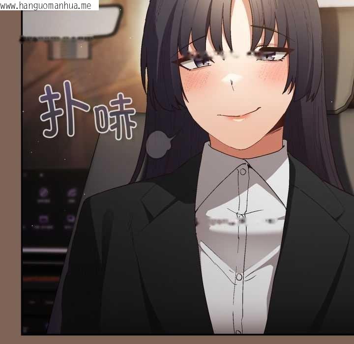 韩国漫画游戏不能这样玩/游戏规则我来定韩漫_游戏不能这样玩/游戏规则我来定-第121话在线免费阅读-韩国漫画-第15张图片