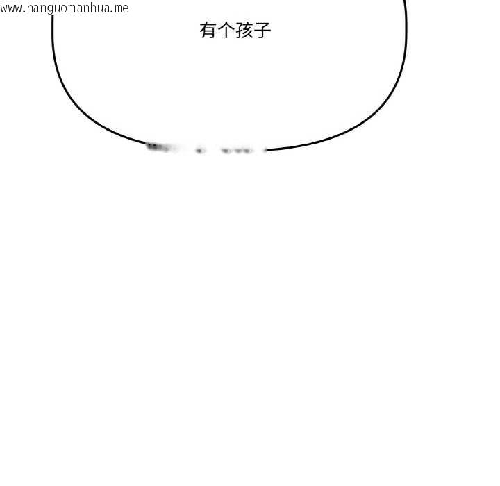 韩国漫画附属品少女的叛逆期韩漫_附属品少女的叛逆期-第20话在线免费阅读-韩国漫画-第48张图片