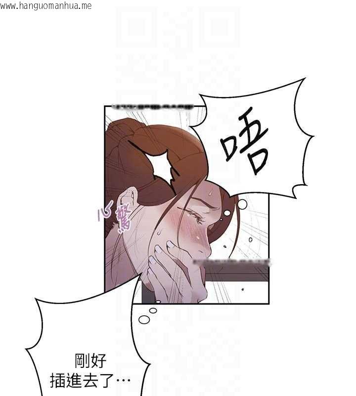 韩国漫画秘密教学韩漫_秘密教学-第286话-被公车侵犯?!在线免费阅读-韩国漫画-第30张图片