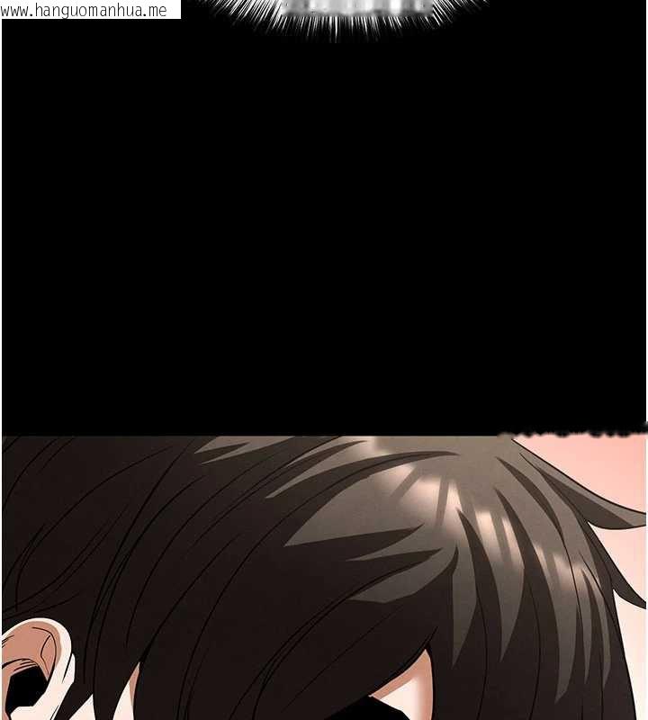 韩国漫画末日雕堡韩漫_末日雕堡-第49话-在海底挖特大鲍鱼在线免费阅读-韩国漫画-第82张图片