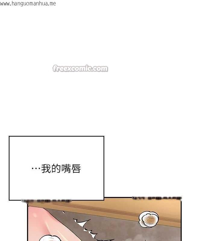 韩国漫画飞机杯女神连线中韩漫_飞机杯女神连线中-第33话-女神亲榨柠檬汁在线免费阅读-韩国漫画-第126张图片