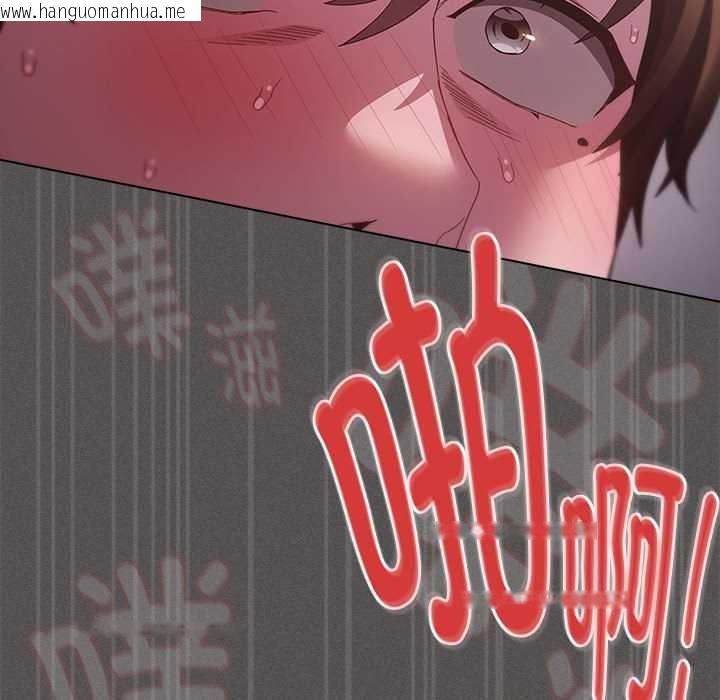 韩国漫画神圣陷阱韩漫_神圣陷阱-第15话在线免费阅读-韩国漫画-第66张图片