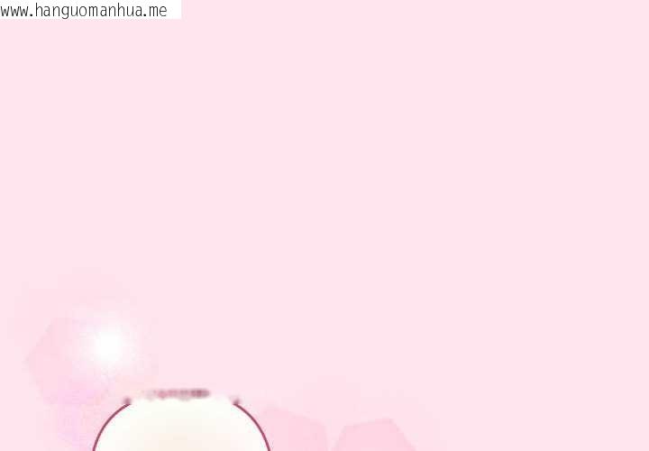 韩国漫画配角的生存任务韩漫_配角的生存任务-第35话在线免费阅读-韩国漫画-第2张图片